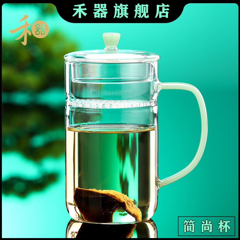 禾器高硼硅玻璃杯子带过滤月牙泡茶杯耐高温带盖子子绿茶杯简尚杯