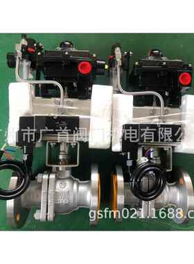 304不锈钢气动球阀Q641F16P耐高温耐高压双作用球阀