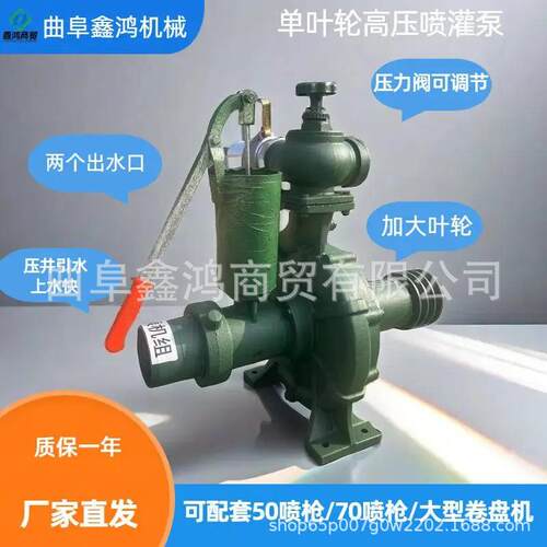 水冷柴油带动4寸高压泵大面积喷灌泵爬坡送水山地丘陵灌溉泵
