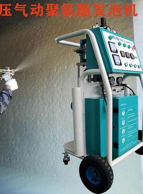 小型可移动氨聚脲喷涂机聚酯CNCM--E3喷涂库机冷保温隔热