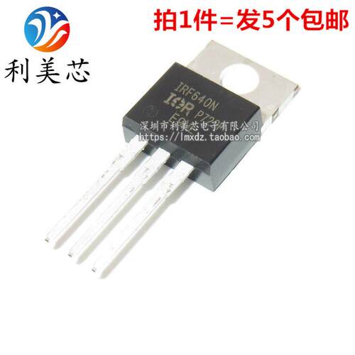 IRF640 IRF640N MOS场效应管 18A 200V N沟道 TO-220 全新原装
