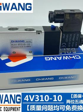 控制元件 电磁阀4V310-10 4V310-08 二位五通气动换向阀 气控阀