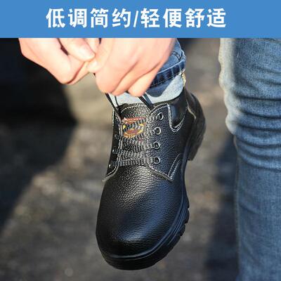 新款直销劳保鞋男款防砸防刺穿四季款钢包头工地耐磨防滑女防护工