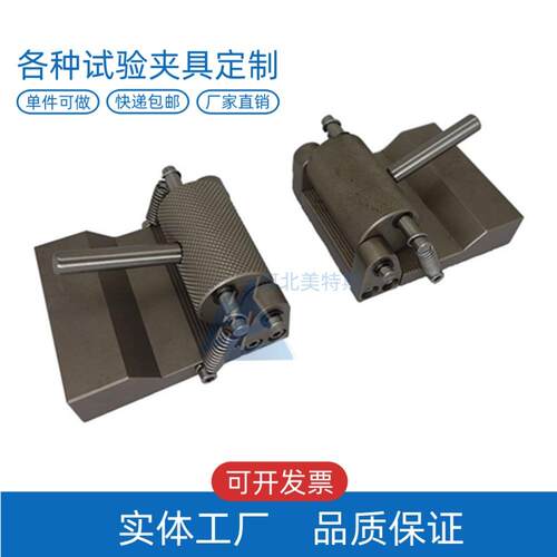 LBTC-265橡胶片材偏心夹具橡胶片材偏心夹具