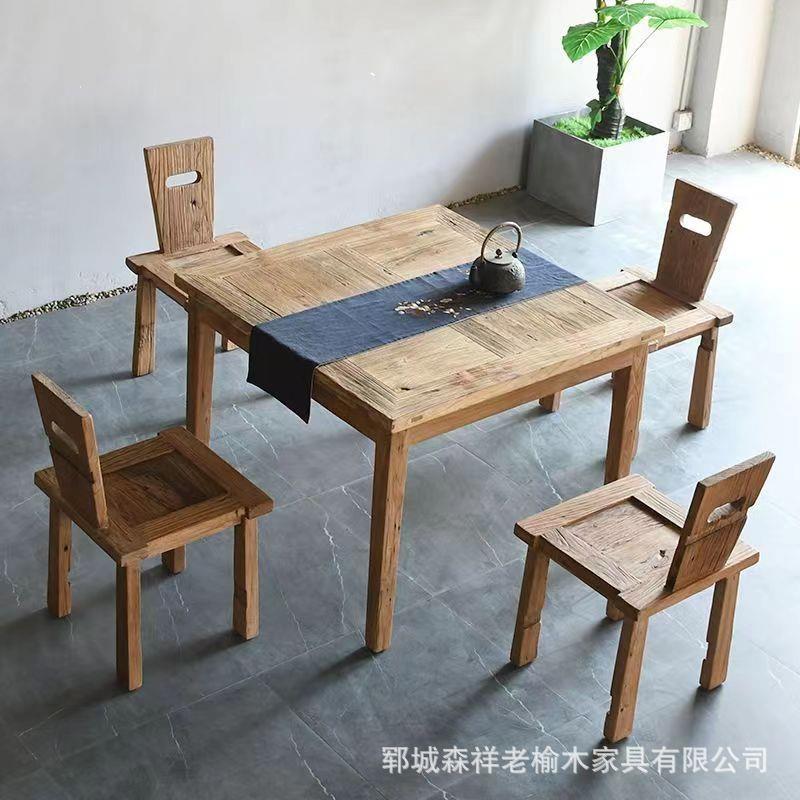 老榆木茶桌椅组合田园阳台休闲矮茶桌榆木家用餐厅正方形茶桌椅