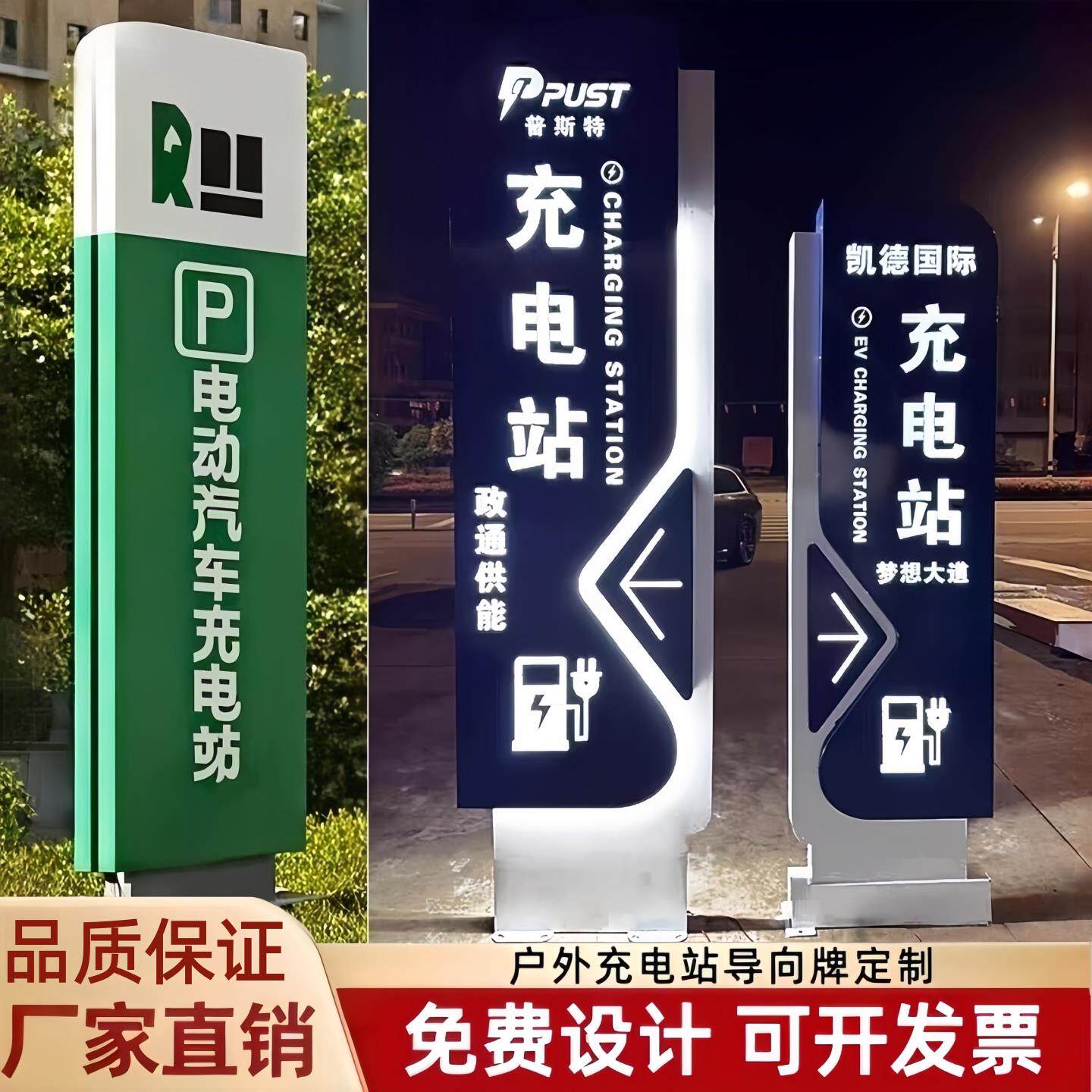 指向牌立式指示牌户外精神堡垒导视牌停车场社区不锈钢立牌指路牌