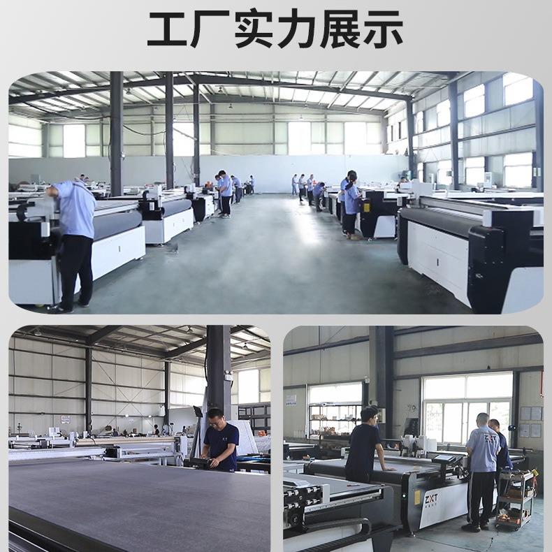 玻璃纤维切机PVC网布数1625裁剪机碳纤维夹预割浸料振动刀切割控