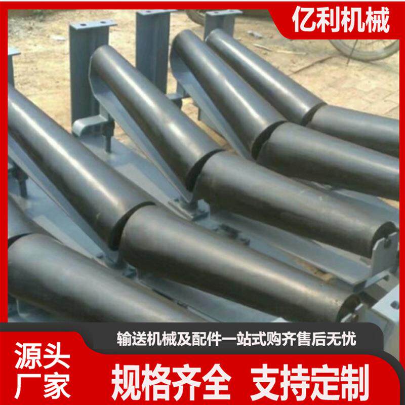 槽型托辊支架皮带输送机托辊支架矿上用托辊支架烤漆托辊支架