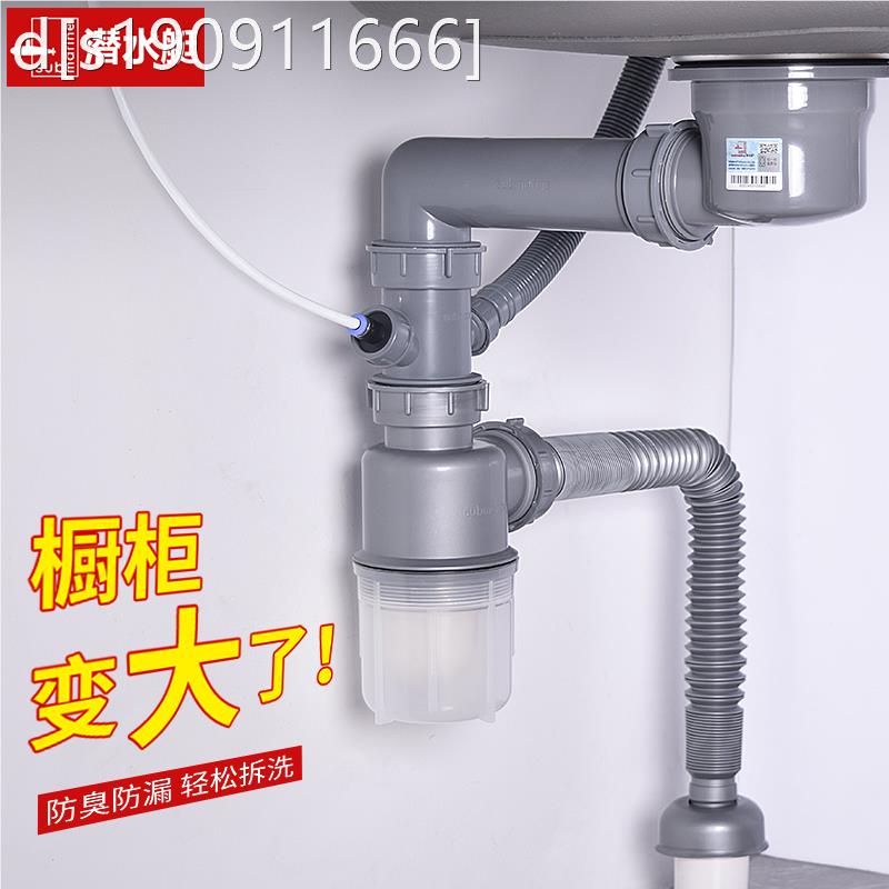 厨房水槽防臭下水管洗菜盆排水管双盆洗碗槽下水器通用配件