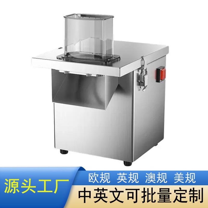 切丁机商用全自动电动多功能厨房切菜神器萝卜土豆切粒切丝切片机