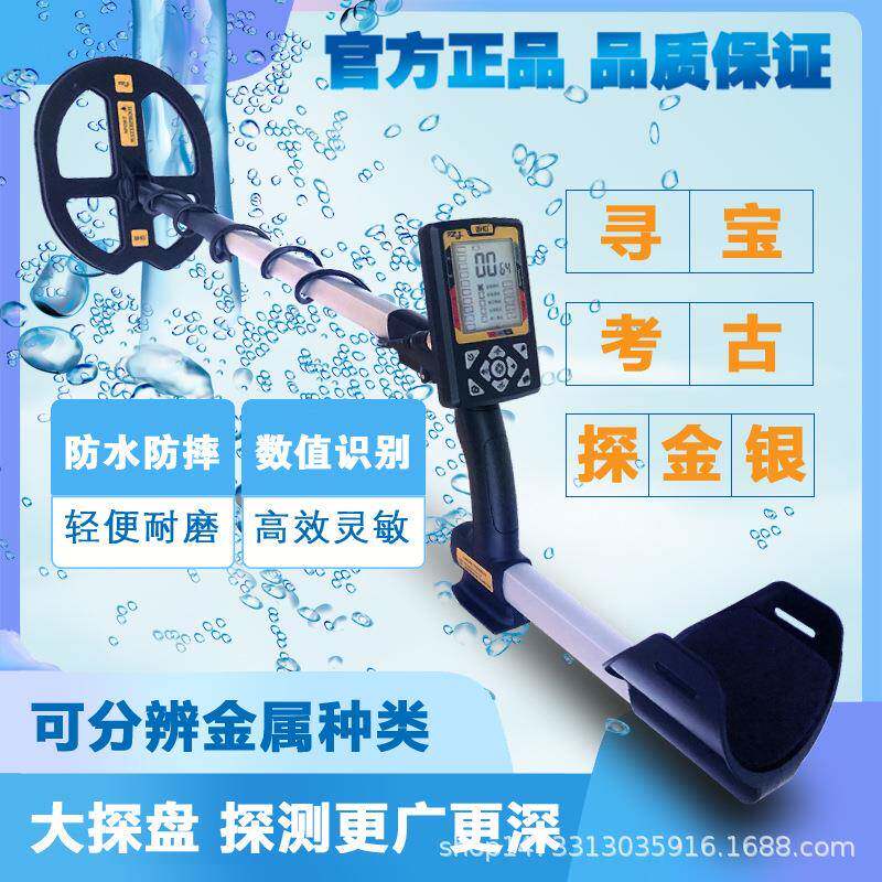 电鸿新款Z30地下金属探测器探宝仪探金器寻宝仪器考古仪
