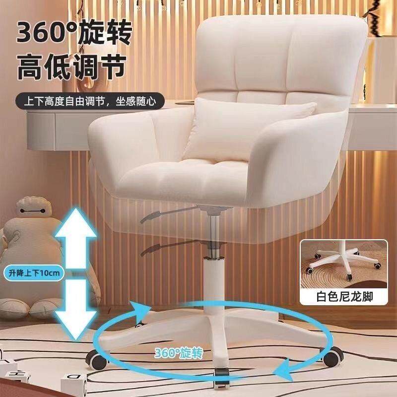 电脑椅舒适久坐椅子宿舍大学生学习椅家用书房靠背椅寝室懒人转椅