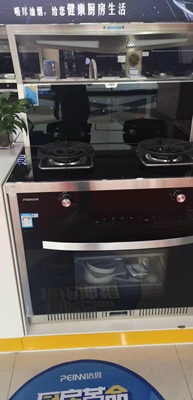 亲身【求助】奥克斯集成灶坑不坑用？【问题已解决】怎么样?