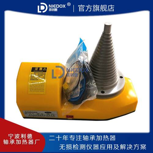 DM塔式轴承加热器工业LIDE-T内径20-120mm铜线圈LWIN181/SM28-2.5