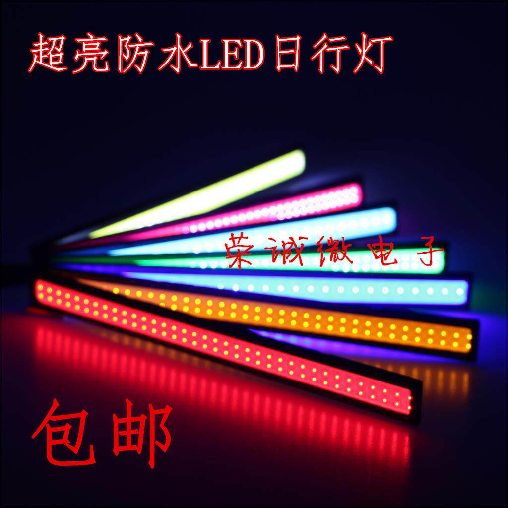 LED面发光COB光源长条颗粒面光源LED日行灯 COB灯板12V面光源灯珠