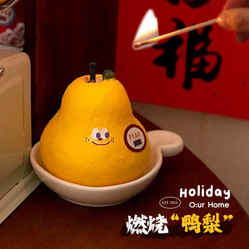 O:urHome假日便利店/鸭梨香薰蜡烛礼盒女神节可爱装饰生日礼物