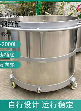 苏佳S-1000意生产不锈拉缸油墨料中桶加转厚储罐不锈钢钢搅拌缸料