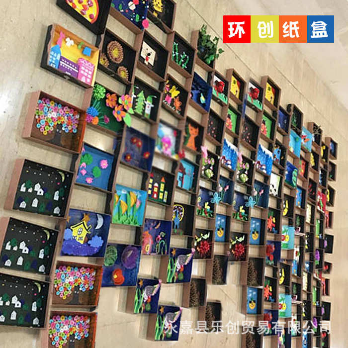 纸盒创意墙面装饰幼儿园主题区角区域美术区作品牛皮纸盒环创材料
