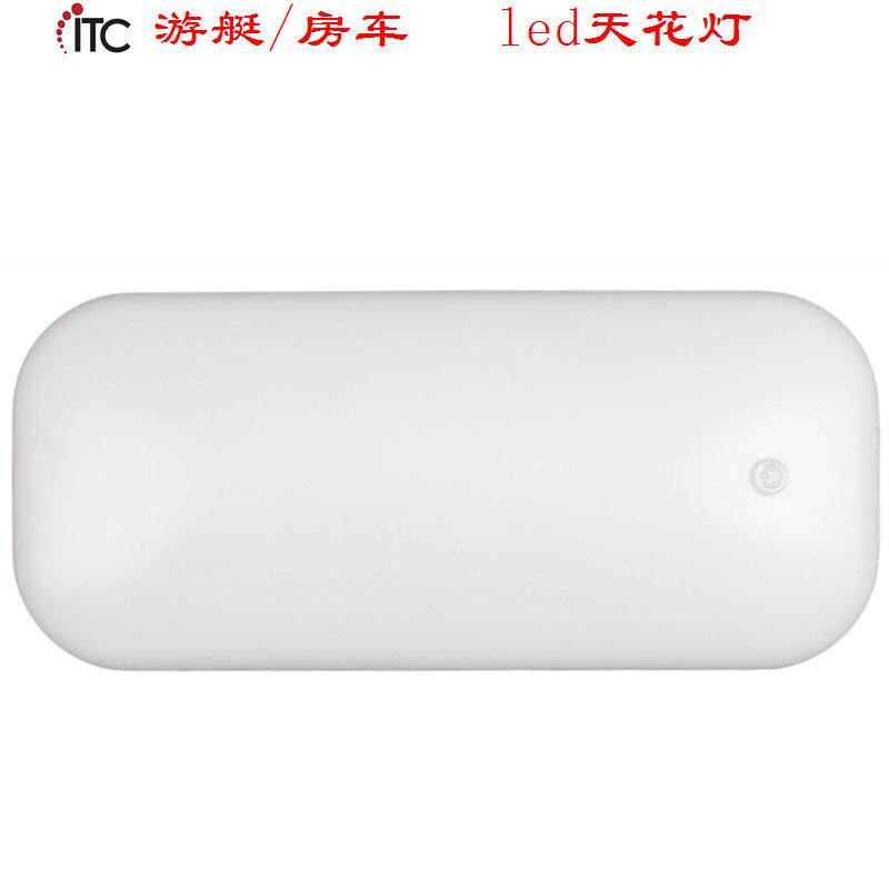 游艇灯房车灯,椭圆形LED吸顶灯,暖白自带开关天花灯,12V低压顶灯
