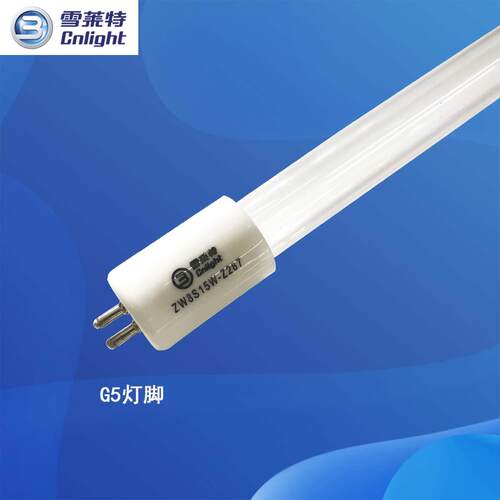 雪莱特UVC 254nm ZW8S15W-Z287 8W消毒柜灯管 空气净化紫外灯