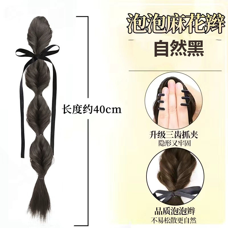 抓夹丝带泡泡辫子ins高级感蝴蝶结纹理仿真麻花辫花苞灯笼辫马尾