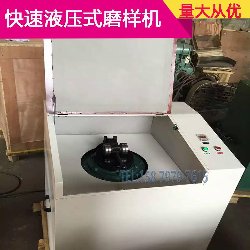 密封式化验制样粉碎机 实验室小型振动磨矿机 制样粉碎机