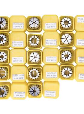 ER20弹簧夹头套装12PcsER20高精弹性筒夹雕刻机夹头跨境电商热销