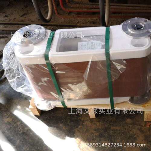 换热器厂家定板式换热器 焊接板式换制热器AB550-34板 钎焊式换热