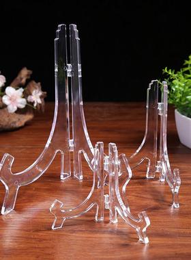 瓷盘支架装饰盘架塑料展示架相框支架三角托架普洱茶饼架底座