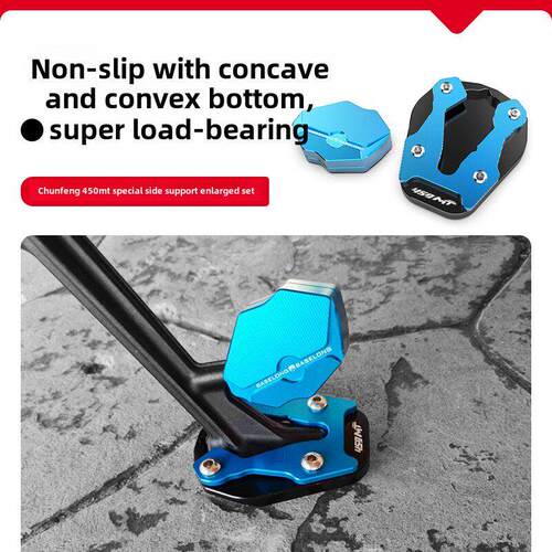 适用新款春风450MT改装加大脚边撑底座垫侧踢辅助支架摩托车配件