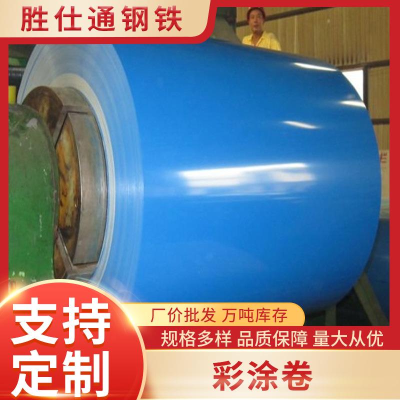 3004彩涂铝卷厂家铝镁锰彩铝板室内装饰高光1系3系规格全