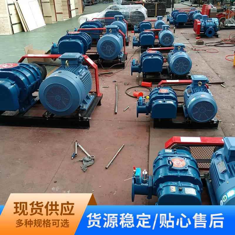拌三叶罗茨鼓风机440面粉曝输送污水处理气搅鼓风机罗鼓茨风机