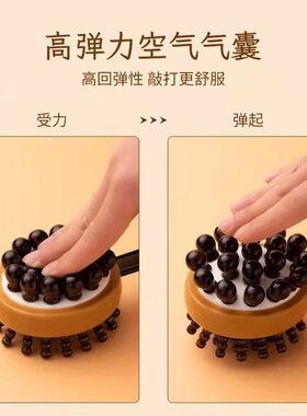 按摩按摩敲打健身后背经络木雕