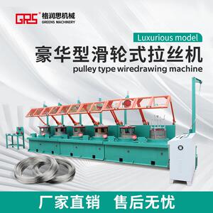 河北厂家直销拉丝设备冷拔丝设备盘条加工设备