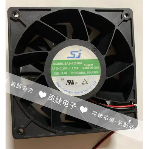 全新SJ SF241238BH/BU/BL 2 12CM 24V大风量变频器散热风扇12038