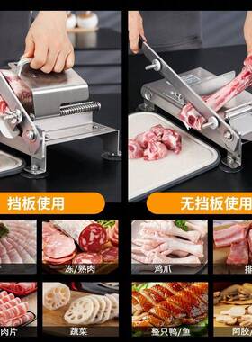 切骨切肉QG2304SD片一体机猪腿铡骨羊肉卷肥切片机家用功牛多能机