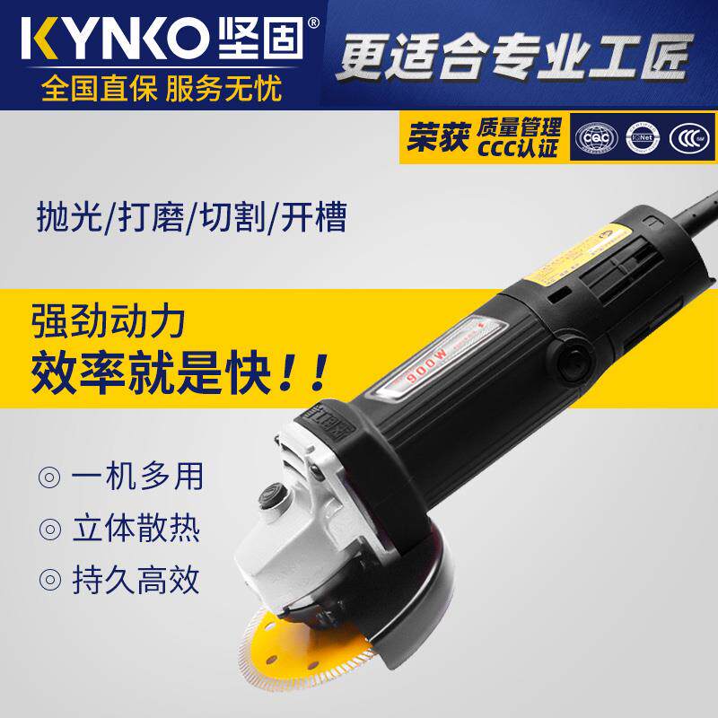 XF磨EXN机切割机家用角角向磨磨光机打机手机多功能电动工磨具