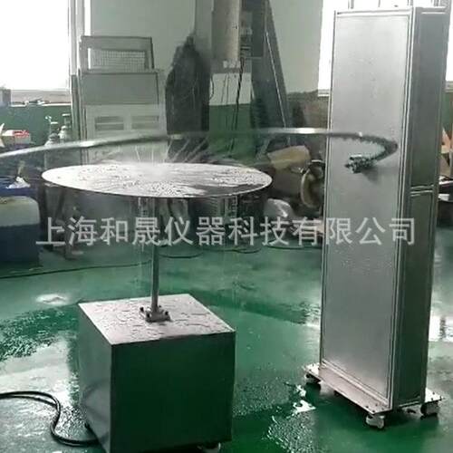 上海HS-8152A摆杆式淋雨试验装置摆杆式淋雨试验设备