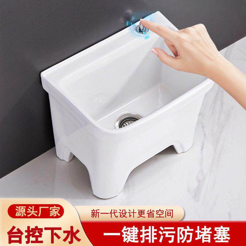 家用多功能智净小型户外卫生间池墩布池清洗阳台陶瓷拖把池拖地