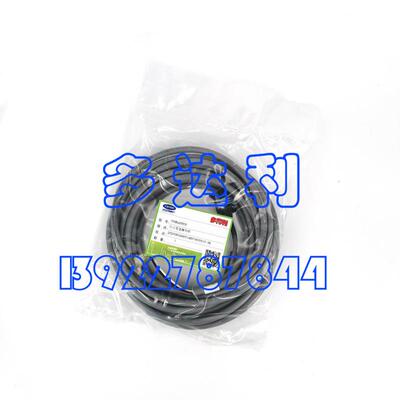 19XB660003 开利压力变送器电缆 TRANSDUCER CABLE ASSY - 285 IN