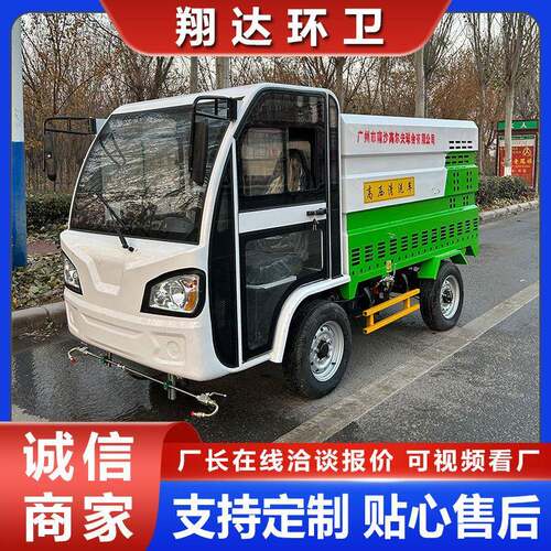 电动四轮3方压清洗车小区学校路面压水枪冲洗车路沿石冲刷车