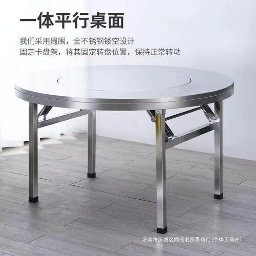 户烧流水盘席WPD大排档吃饭餐桌不外锈钢大圆桌折烤叠家用内置转
