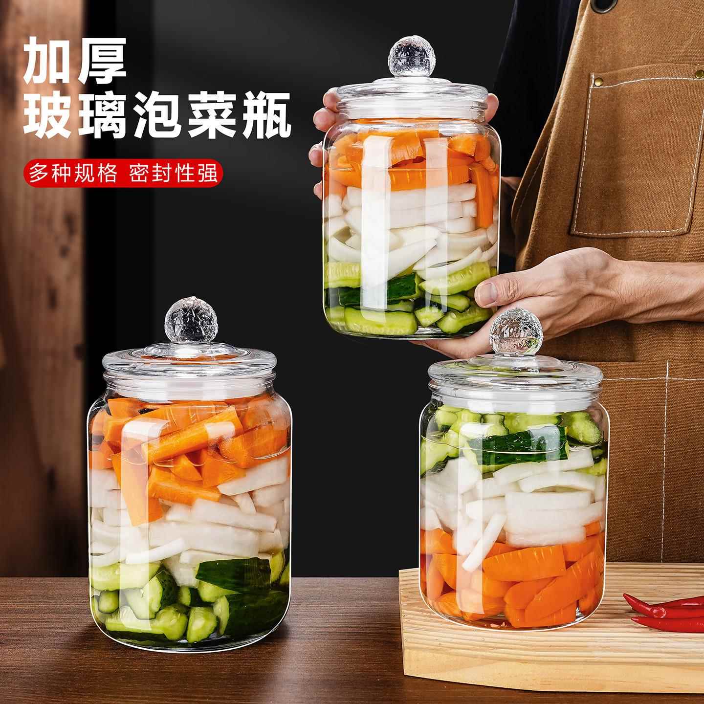 加厚玻璃泡菜瓶密封罐家用腌菜缸带盖透明酸菜咸菜坛泡菜坛子大号