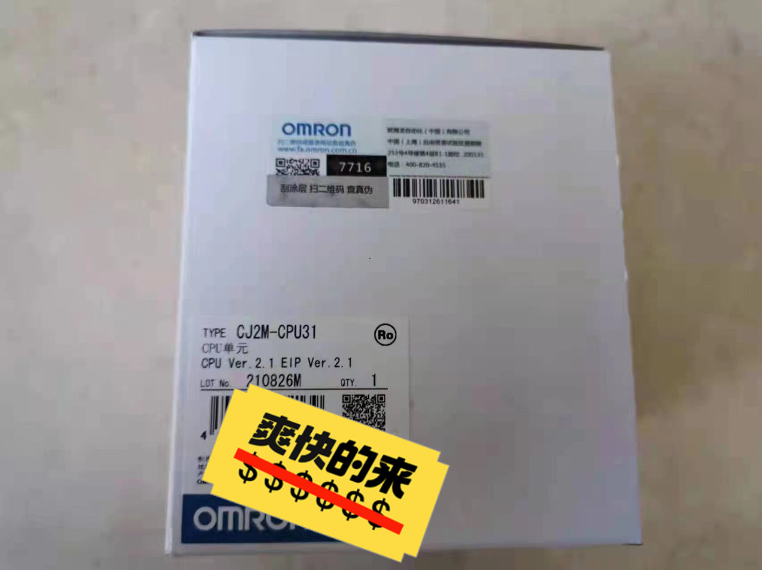 欧姆龙CJ2M-CPU31 便宜出，21年产，没有开封。