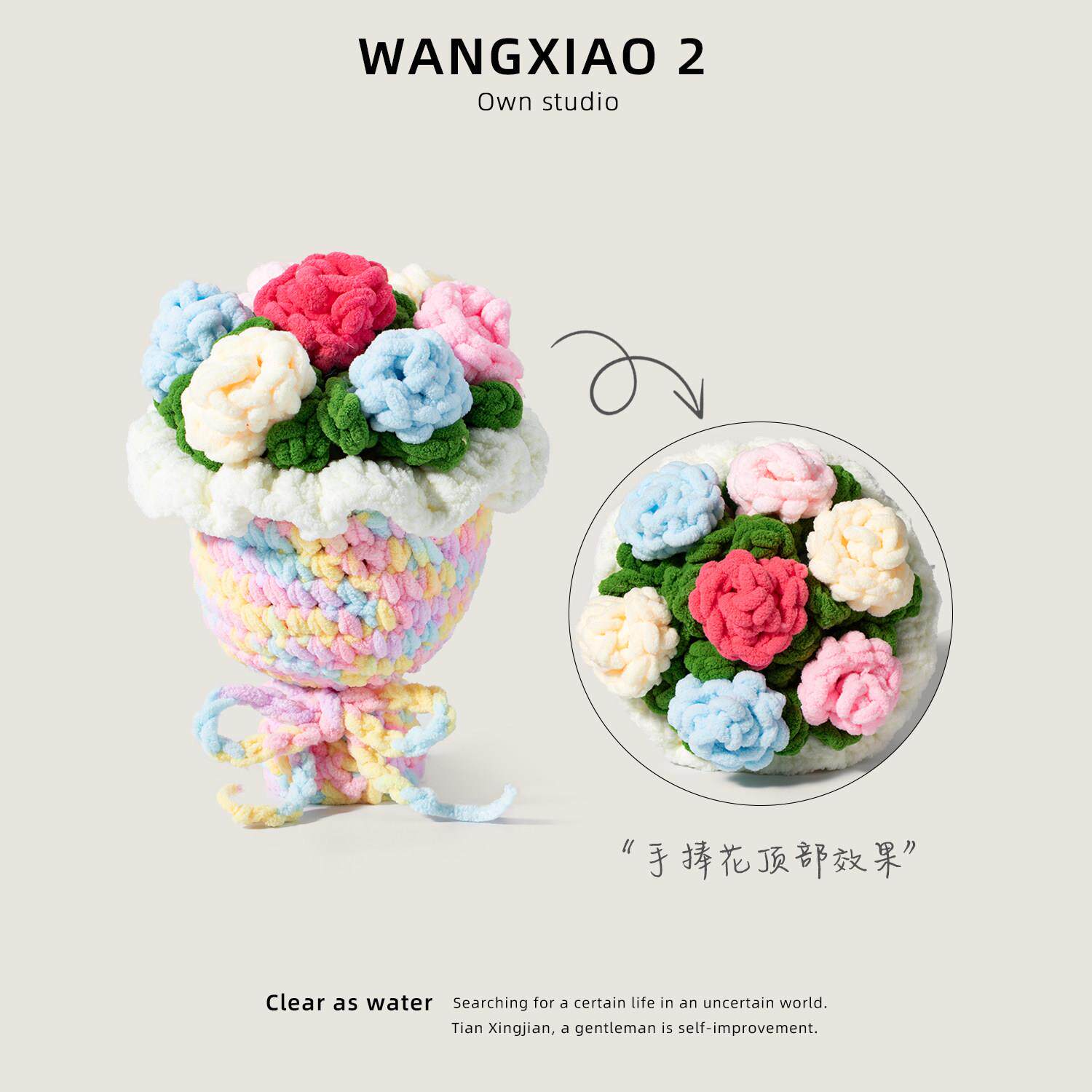 WANGXIAO 2手工编织棉花糖玫瑰花束成品手捧花婚礼送女友彷真花