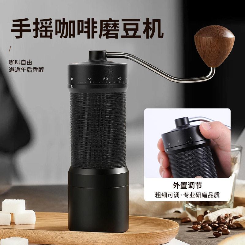 手摇磨豆机手磨咖啡机咖啡豆研磨机手动咖啡研磨器磨粉手摇咖啡机