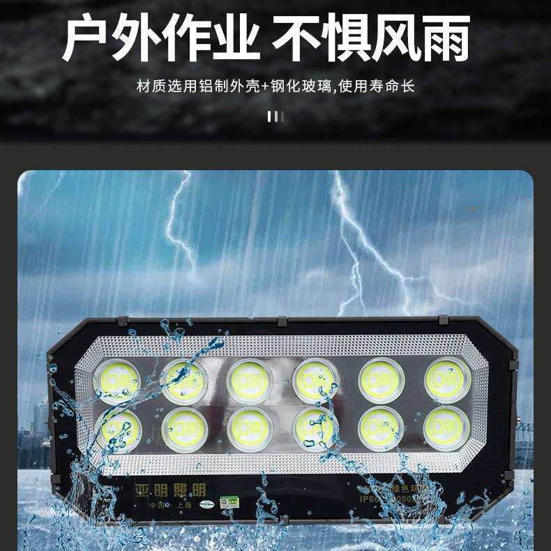 一款可以照亮大平方投光灯加厚铝质外壳泛光灯工程施工照明LED灯