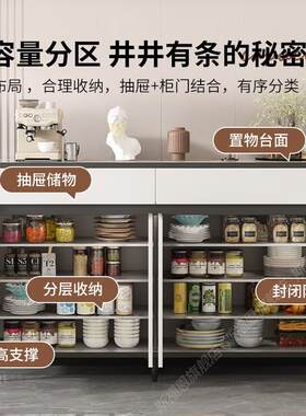 餐边柜靠墙一体储物柜大容量客厅简约多功能茶水柜餐厅厨房橱柜子