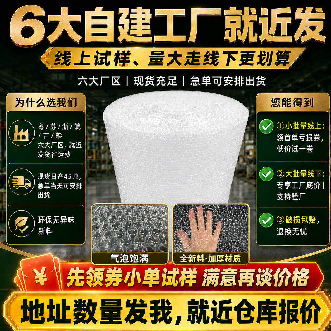 防震气泡膜卷装泡沫纸快递打包气泡袋泡棉缓冲气泡垫汽泡纸包装膜