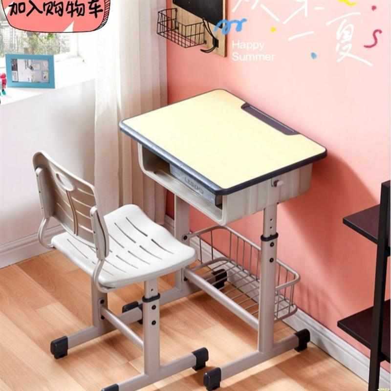 学校课桌椅中小学生F教室升降书桌儿童家用写字桌培训辅导班学习